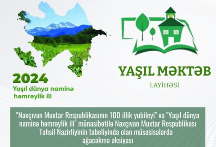 “Yaşıl məktəb” layihəsi