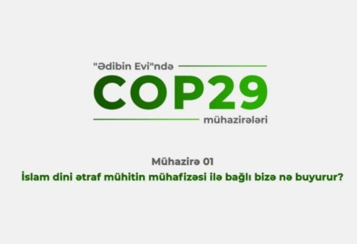 MEDİA-nın dəstəyi ilə “Ədibin Evi” Ədəbiyyata Dəstək Fondu “COP29 silsilə mühazirələri”nə başlayıb