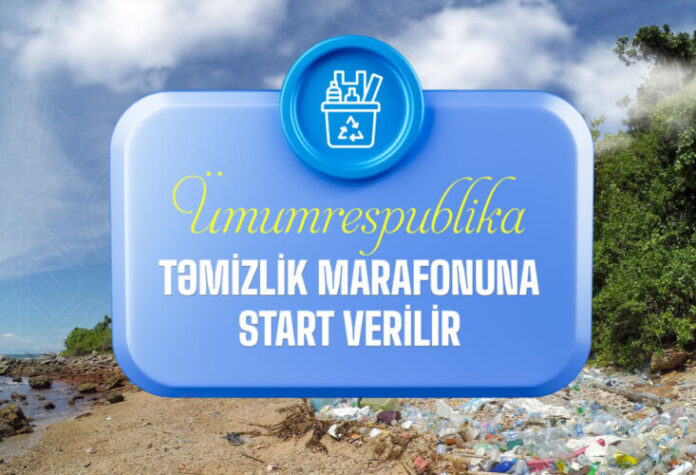 Ümumrespublika Təmizlik Marafonu