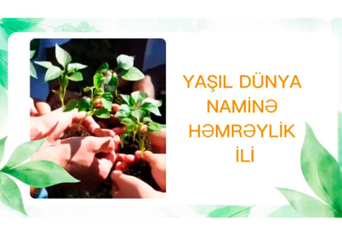 Yaşıl dünya naminə həmrəylik ili